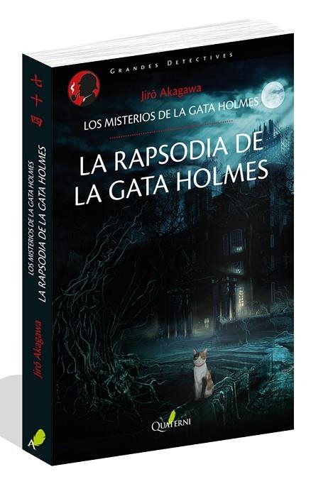 LA RAPSODIA DE LA GATA HOLMES. LOS MISTERIOS DE LA GATA HOLMES | 9788494829215 | AKAGAWA, JIRO