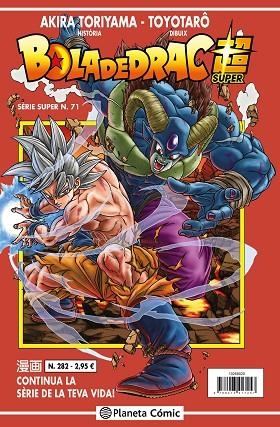 BOLA DE DRAC SERIE SUPER Nº 71 | 9788491746157 | TORIYAMA, AKIRA