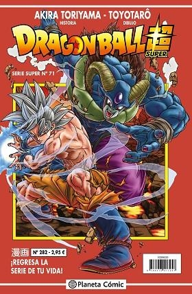 DRAGON BALL SERIE SUPER Nº 71 | 9788491745815 | TORIYAMA, AKIRA