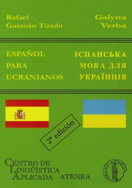 ESPAÑOL PARA UCRANIANOS | 9788415194637 | VERBA, GALYNA/GUZMAN, RAFAEL