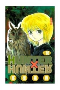 HUNTER X HUNTER 18 | 9788411017183 | TOGASHI, YOSHIHIRO