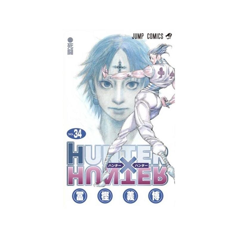 HUNTER X HUNTER 34 | 9788411017640 | TOGASHI, YOSHIHIRO