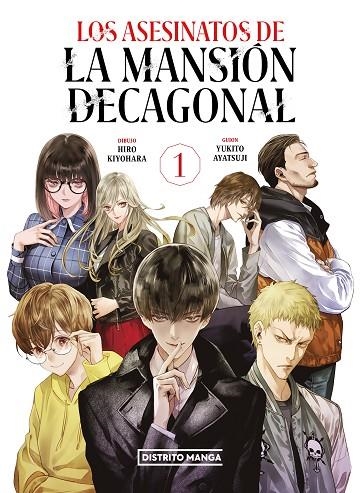 LOS ASESINATOS DE LA MANSIÓN DECAGONAL 1 | 9788419290090 | AYATSUJI, YUKITO/KIYOHARA, HIRO