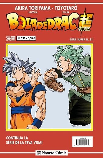 BOLA DE DRAC SÈRIE VERMELLA Nº 292 | 9788491746287 | TORIYAMA, AKIRA