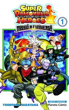 BOLA DE DRAC HEROES UNIVERSE MISSIO A L'UNIVERS  Nº 01 | 9788491746973 | AA. VV.