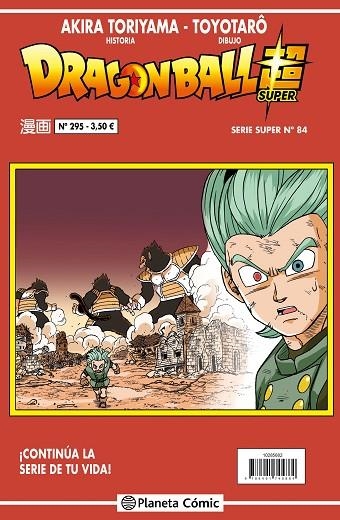 DRAGON BALL SERIE ROJA Nº 295 | 9788491745945 | TORIYAMA, AKIRA