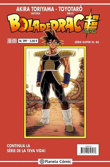 BOLA DE DRAC SÈRIE VERMELLA Nº 297 | 9788491746331 | TORIYAMA, AKIRA