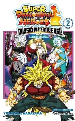 SUPER DRAGON BALL HEROES 2 MISSIO A L,UNIVERS LA LLAVOR UNIVERSAL | 9788491746980 | AA. VV.