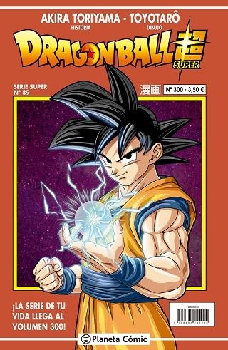 DRAGON BALL SERIE ROJA Nº 300 | 9788491745990 | TORIYAMA, AKIRA/TOYOTARÔ