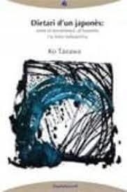 DIETARI D'UN JAPONÈS. ENTRE EL TERRATRÈMOL, EL TSUNAMI I LA FUITA RADIOACTIVA | 9788493908041 | TAZAWA, KO