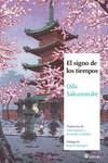 EL SIGNO DE LOS TIEMPOS | 9788419035332 | ODA, SAKUNOSUKE