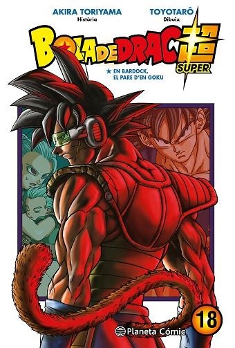 BOLA DE DRAC SUPER Nº 18 EN BARDOCK, EL PARE D,EN GOKU | 9788491746522 | TORIYAMA, AKIRA/TOYOTARÔ