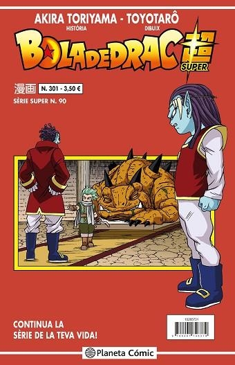 BOLA DE DRAC SÈRIE VERMELLA Nº 301 SERIE SUPER 90 | 9788491746379 | TORIYAMA, AKIRA