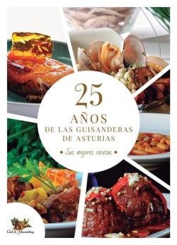 VEINTICINCO AÑOS DE LAS GUISANDERAS DE ASTURIAS.SUS MEJORES RECETAS | 9788412580754 | CLUB DE GUISANDERAS DE ASTURIAS