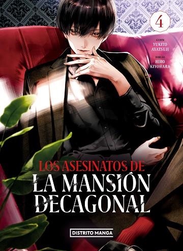 LOS ASESINATOS DE LA MANSIÓN DECAGONAL 4 | 9788419290656 | AYATSUJI, YUKITO/KIYOHARA, HIRO