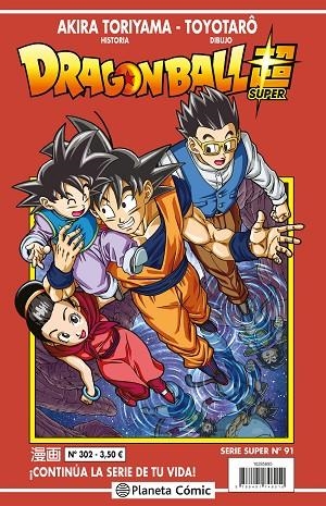 DRAGON BALL SERIE ROJA Nº 302 | 9788491746010 | TORIYAMA, AKIRA