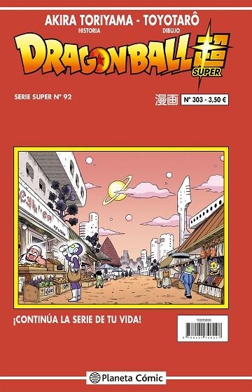 DRAGON BALL SERIE ROJA Nº 303 | 9788491746027 | TORIYAMA, AKIRA