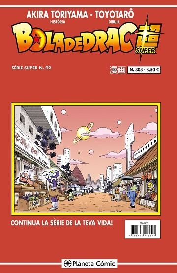 BOLA DE DRAC SÈRIE VERMELLA Nº 303 | 9788491746393 | TORIYAMA, AKIRA