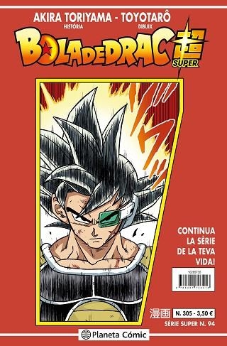 BOLA DE DRAC SERIE SUPER 94 SÈRIE VERMELLA Nº 305 | 9788491746416 | TORIYAMA, AKIRA