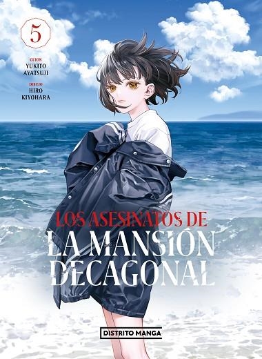 LOS ASESINATOS DE LA MANSIÓN DECAGONAL 5 | 9788419290762 | AYATSUJI, YUKITO / KIYOHARA, HIRO