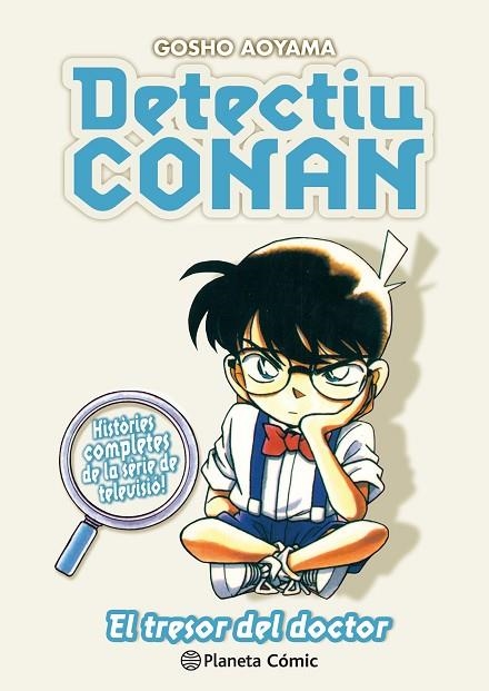 DETECTIU CONAN Nº 12 EL TRESOR DEL DOCTOR | 9788411402231 | AOYAMA, GOSHO