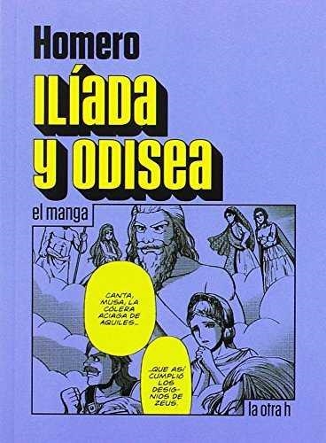 ILÍADA Y ODISEA | 9788416540846 | HOMERO