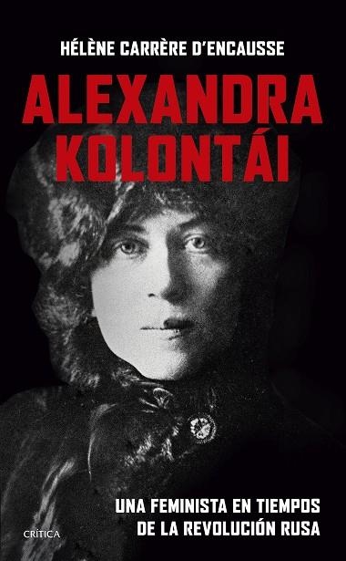 ALEXANDRA KOLONTÁI. UNA FEMINISTA EN TIEMPOS DE LA REVOLUCIÓN RUSA | 9788491995838 | CARRÈRE D'ENCAUSSE, HÉLÈNE