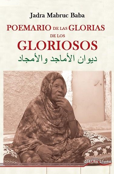 POEMARIO DE LAS GLORIAS Y DE LOS GLORIOSOS  BILINGUE CASTELLANO ARABE | 9788418492556 | MABRUC BABA, JADRA