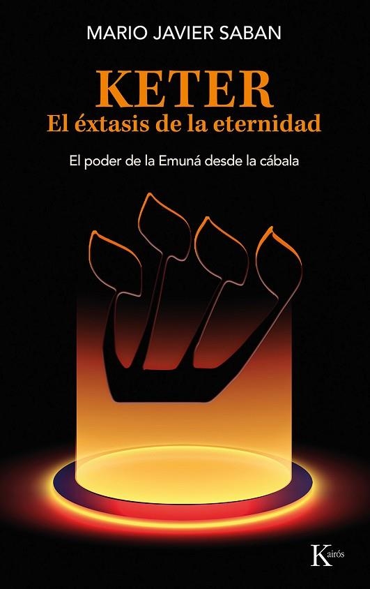 KETER. EL ÉXTASIS DE LA ETERNIDAD. EL PODER DE LA EMUNÁ DESDE LA CÁBALA | 9788411211758 | SABAN, MARIO JAVIER