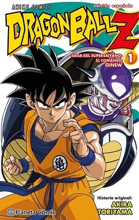 DRAGON BALL Z SAGA DEL SUPER SAIYANO: EL COMANDO GINEW Nº 01/06 | 9788411408431 | TORIYAMA, AKIRA