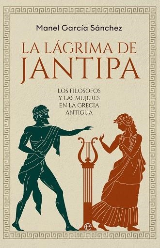 LA LÁGRIMA DE JANTIPA LOS FILÓSOFOS Y LAS MUJERES EN LA GRECIA ANTIGUA | 9788413847320 | GARCÍA SÁNCHEZ, MANEL