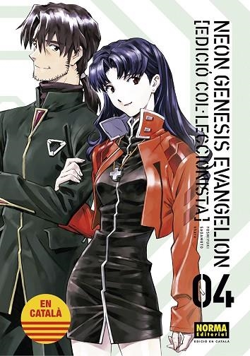 NEON GENESIS EVANGELION CATALA ED COL·LECCIONISTA 04 | 9788467959963 | SADAMOTO, YOSHIYUKI / KHARA