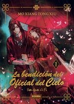 LA BENDICIÓN DEL OFICIAL DEL CIELO 1 + MATERIAL PROMOCIONAL | 9788467966749 | TONG XIU, MO XIANG