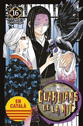 GUARDIANS DE LA NIT 16 | 9788467958621 | GOTOUGE, KOYOHARU