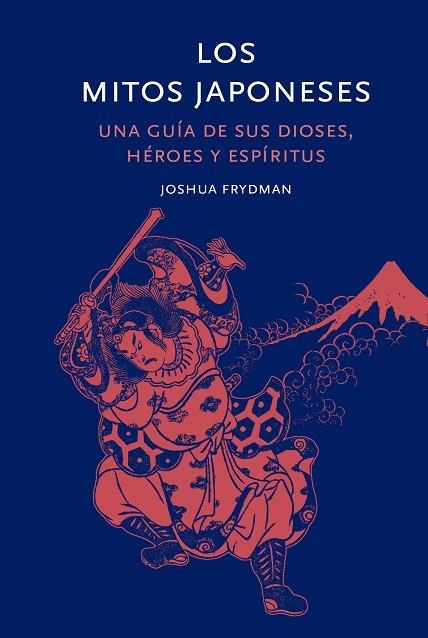 LOS MITOS JAPONESES. UNA GUÍA DE SUS DIOSES, HÉROES Y ESPÍRITUS | 9788412712261 | FRIEDMAN, JOSHUA