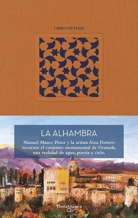 LA ALHAMBRA. LIBRO DE VIAJE | 9788412220360 | PÉREZ, MANUEL MATEO / PORTERO, AIXA