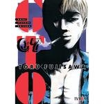 GTO GREAT TEACHER ONIZUKA N 07 | 9788419869715 | FUJISAWA TORU