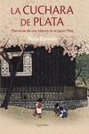 LA CUCHARA DE PLATA. MEMORIAS DE UNA INFANCIA EN EL JAPÓN MEIJI | 9788412733792 | KANSUKE, NAKA