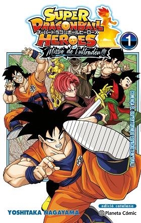 BOLA DE DRAC HEROES MISSIO DE L,ULTRADEU! Nº 01 | 9788411612647 | TORIYAMA, AKIRA / NAGAYAMA, YOSHITAKA