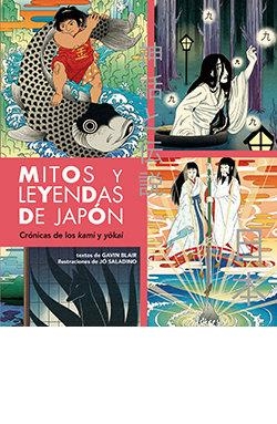 MITOS Y LEYENDAS DE JAPON. CRONICAS DE LOS KAMI Y YOKAI | 9788419282996 | BLAIR,GAVIN