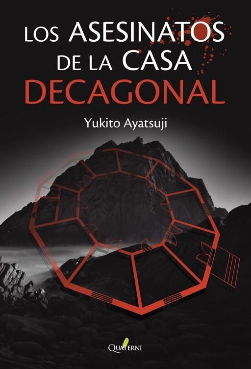 LOS ASESINATOS DE LA CASA DECAGONAL | 9788412821666 | YUKITO AYATSUJI