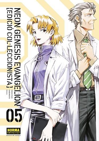 NEON GENESIS EVANGELION 5 ED COL·LECCIONISTA (CATALA) | 9788467959970 | SADAMOTO, YOSHIYUKI / KHARA