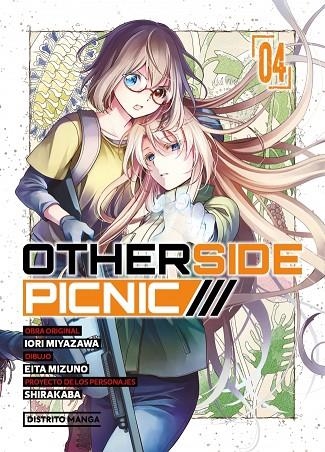 OTHERSIDE PICNIC 4 | 9788419412270 | MIYAZAWA, IORI / MIZUNO, EITA / SHIRAKABA