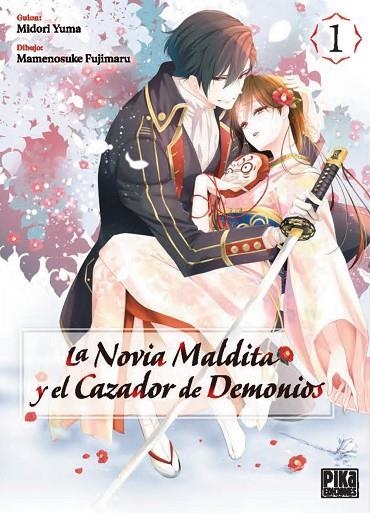 LA NOVIA MALDITA Y EL CAZADOR DE DEMONIOS 1 | 9782811699277 | YUMA MIDORI